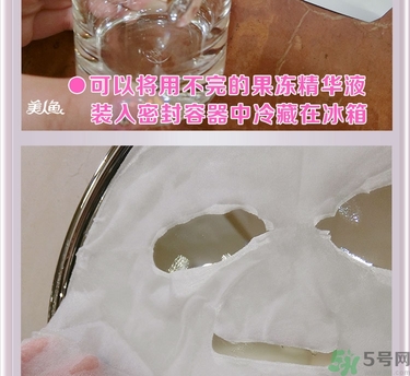 巴諾巴奇果凍面膜怎么用？banobagi巴諾巴奇果凍面膜使用方法