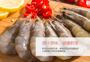 活蝦怎么處理干凈蝦線？活蝦怎么去蝦線？