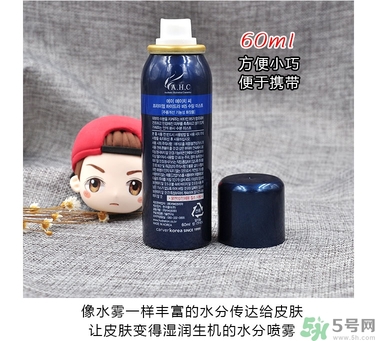 ahc玻尿酸噴霧適合什么年齡？ahc玻尿酸噴霧適合什么膚質？