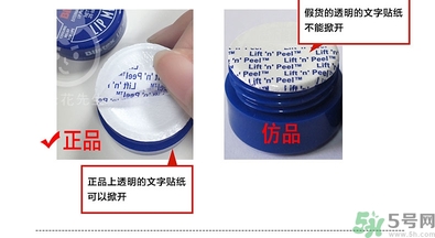 blistex小藍罐唇膏生產日期怎么看？碧唇小藍罐保質期