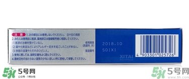 獅王祛痘膏怎么用？獅王祛痘膏一天涂幾次？
