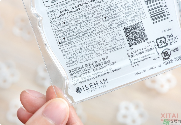 kiss me睫毛膏怎么卸怎么用？kiss me睫毛膏好用嗎？