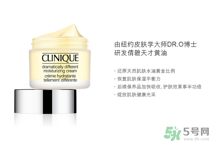 倩碧卓越潤膚霜怎么樣？倩碧卓越潤膚霜好用嗎？