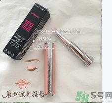 紀梵希粉色小羊皮怎么樣？紀梵希粉色細管小羊皮好用嗎？