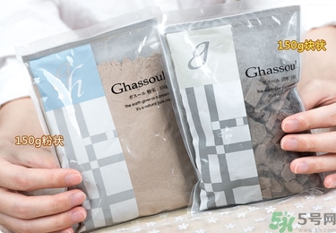 Ghassoul摩洛哥粘土面膜多少錢(qián)?