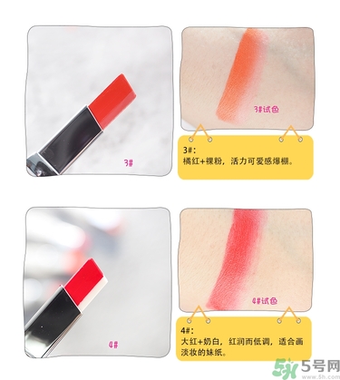 蘭芝雙色口紅哪個顏色好看？蘭芝雙色口紅怎么涂？