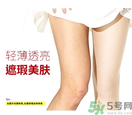 絲襪d是什么意思?絲襪d數代表什么意思?