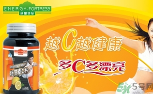 吃維生素c可以祛斑嗎？吃維生素c的功效作用