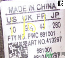 阿迪達(dá)斯三葉草怎么辨別真假？阿迪達(dá)斯三葉草真假辨別圖解
