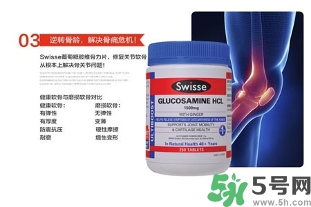 swisse維骨力的功效是什么？swisse維骨力的作用有哪些？
