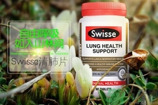 swisse清肺靈有副作用嗎？swisse清肺靈孕婦可以吃嗎？