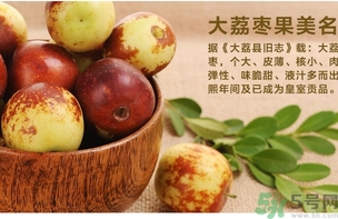 冬棗的熱量是多少？吃冬棗會長胖嗎？