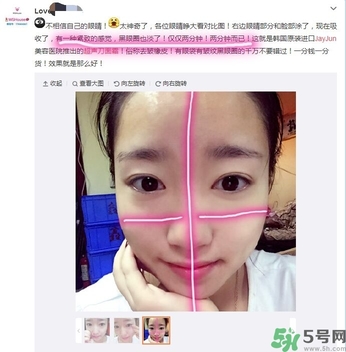 jayjun超聲刀面霜怎么樣？jayjun涂抹式超聲刀祛皺精華好用嗎？