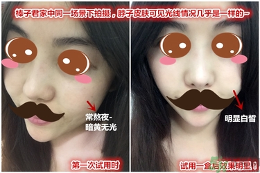 jayjun美白粉怎么樣？jayjun美白粉有用嗎？