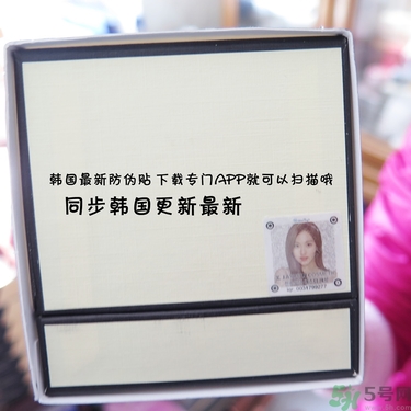 jayjun水光素顏霜多少錢？jayjun鱷魚霜真假？