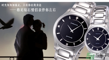 結(jié)婚可以送手表嗎？結(jié)婚可以送什么禮物？