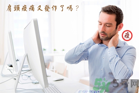 脖子疼可以艾灸嗎?脖子疼艾灸有用嗎? 脖子疼可以艾灸嗎?脖子疼艾灸有用嗎?