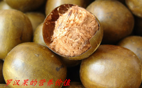 羅漢果有降糖的功能嗎 羅漢果有降血壓的功效嗎