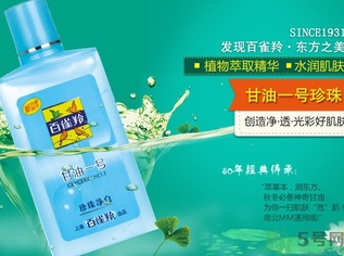 甘油可以去除脂肪粒嗎？甘油怎么去除脂肪粒？