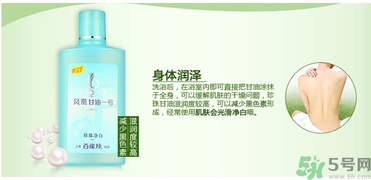 甘油可以吃嗎？甘油吃了會(huì)怎樣？