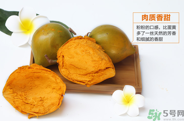 蛋黃果怎么催熟？生的蛋黃果如何催熟？