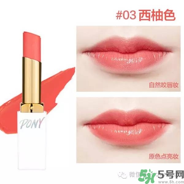 西柚色口紅的牌子哪款好？西柚色口紅有哪些牌子