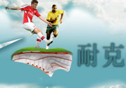 耐克和新百倫哪個好？耐克和新百倫哪個貴？