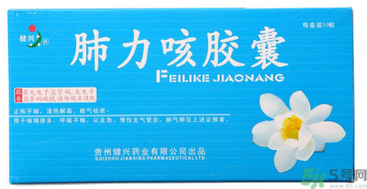 肺力咳合劑治療小孩咳嗽效果怎么樣？肺力咳合劑嬰兒能喝嗎？