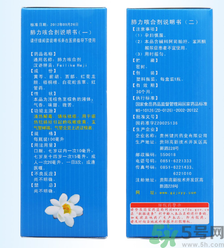 肺力咳合劑治療小孩咳嗽效果怎么樣？肺力咳合劑嬰兒能喝嗎？