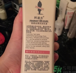 阿道夫洗發水怎么樣?阿道夫洗發水好用嗎?