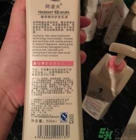 阿道夫洗發水怎么樣?阿道夫洗發水好用嗎?