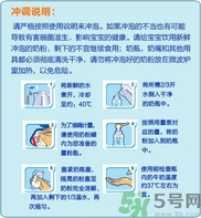 愛(ài)他美奶粉怎么沖？愛(ài)他美奶粉不溶解怎么回事？