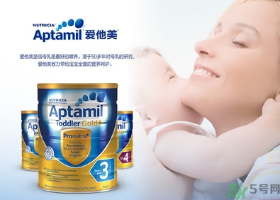 愛(ài)他美奶粉怎么沖？愛(ài)他美奶粉不溶解怎么回事？