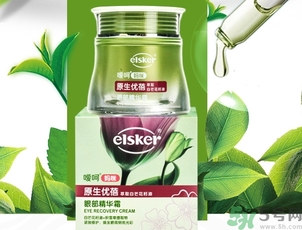 噯呵有機優蓓眼霜多少錢?噯呵有機優蓓眼霜價格