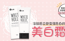 wlab氣墊怎么樣 wlab氣墊黑色和白色區別