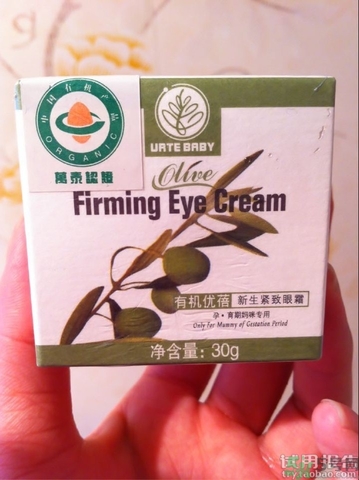 噯呵有機優蓓眼霜多少錢?噯呵有機優蓓眼霜價格