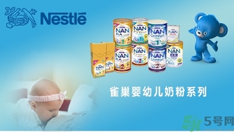 雀巢奶粉怎么樣？怎么辨別雀巢奶粉真假？