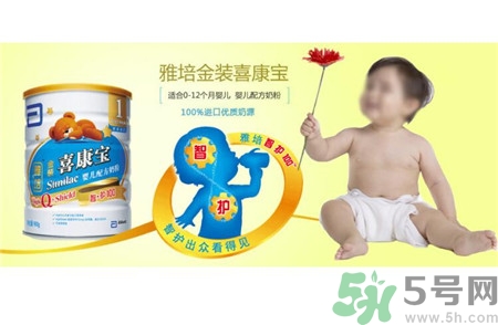 雅培奶粉喜康寶怎么樣？喜康寶和喜康力的區別是什么