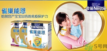 雀巢奶粉怎么樣？怎么辨別雀巢奶粉真假？