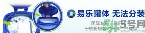 牛欄奶粉怎么樣？牛欄奶粉怎么辨別真假？