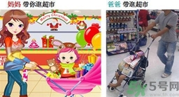 爸爸帶孩子的好處是？爸爸帶孩子和媽媽帶孩子的區別