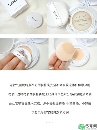 vant氣墊cc黑色和白色哪款好？vant36.5氣墊cc黑色和白色區別