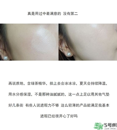 vant氣墊cc黑色和白色哪款好？vant36.5氣墊cc黑色和白色區別