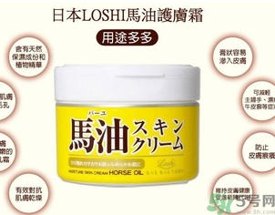馬油可以祛痘嗎？馬油可以去痘印嗎？