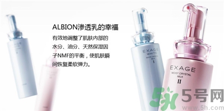 奧爾濱粉色和藍色區別 奧爾濱滲透乳粉色藍色區別
