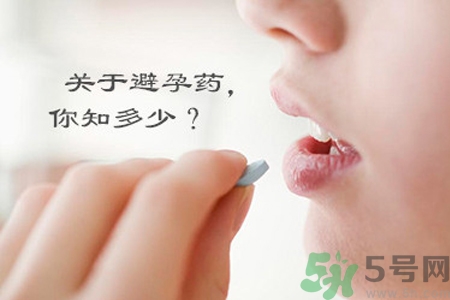 緊急避孕藥多久吃最有效?緊急避孕藥什么時候吃最好? 緊急避孕藥多久吃最有效?緊急避孕藥什么時候吃最好?
