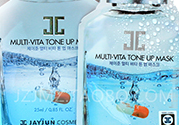 jayjun維他命藥丸面膜怎么用？jayjun維他命藥丸面膜要洗臉嗎？