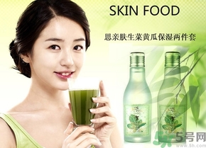 思親膚和自然樂園哪個好？skin food和自然樂園哪個好用？