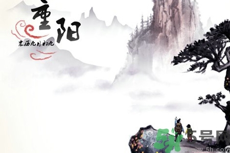 重陽(yáng)節(jié)吃什么好？重陽(yáng)節(jié)吃什么食物？