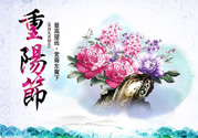 重陽(yáng)節(jié)吃什么好？重陽(yáng)節(jié)吃什么食物？
